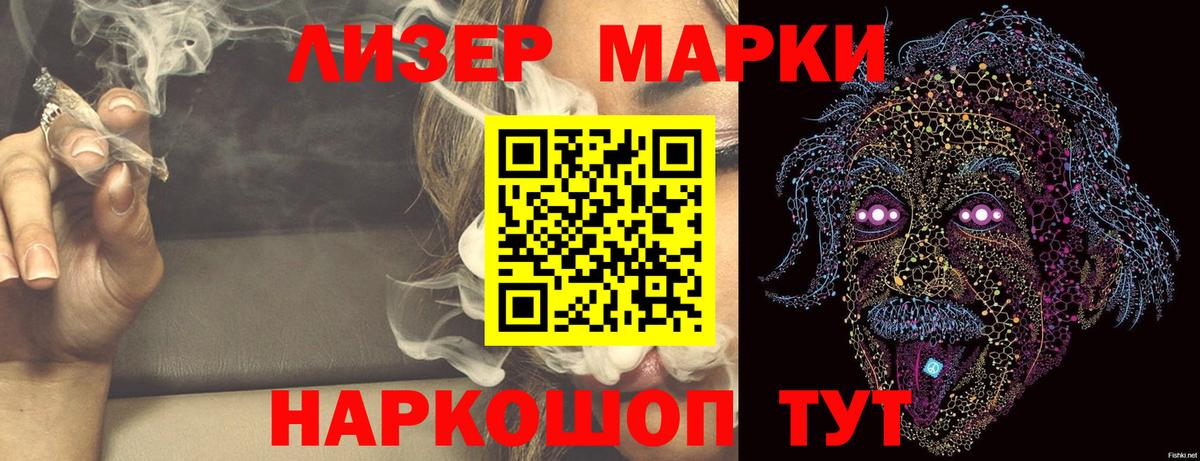 KRAKEN ССЫЛКА  ЛСД экстази кислота  Верхний Уфалей  Лсд 25 экстази ecstasy  Лсд 25 экстази 