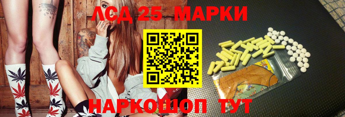 ЛСД экстази ecstasy Верхний Уфалей