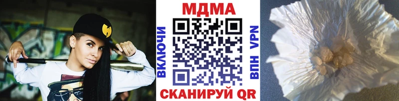 ОМГ ОМГ сайт  купить закладку  Верхний Уфалей  MDMA молли 