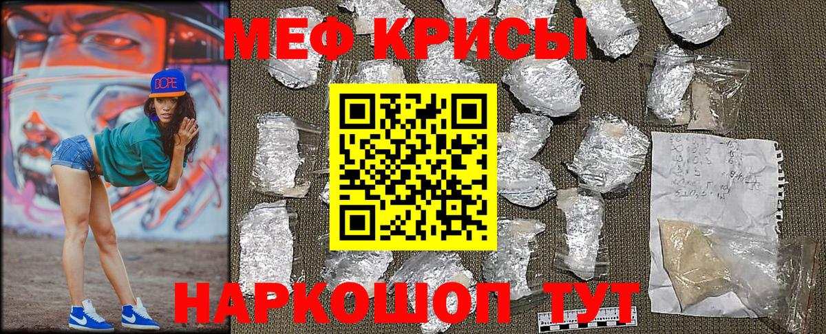 Мефедрон  Верхний Уфалей