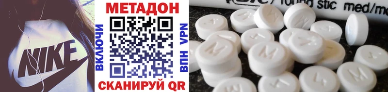 как найти наркотики Верхний Уфалей Метадон кристалл