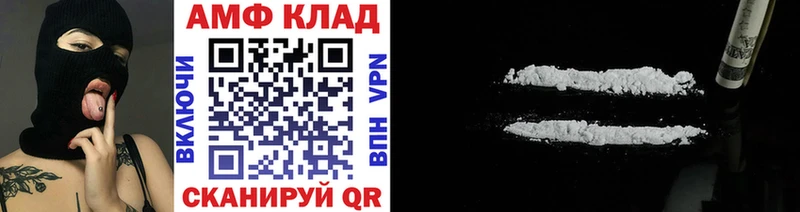 Метамфетамин мет  Верхний Уфалей 