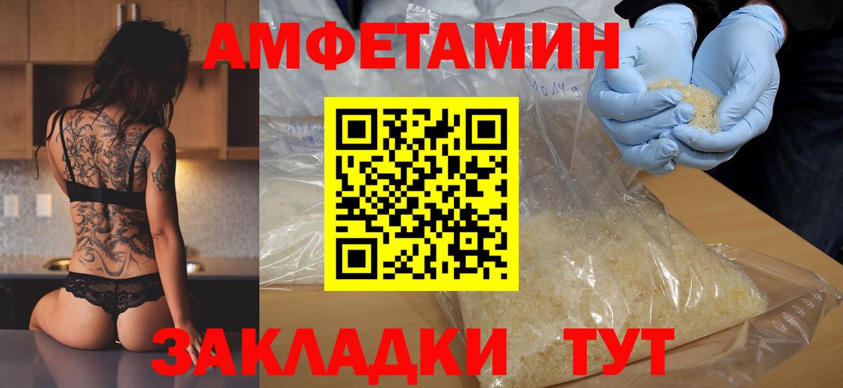 Первитин мет Верхний Уфалей