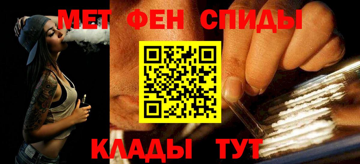 Метамфетамин витя  Верхний Уфалей  Метамфетамин витя 