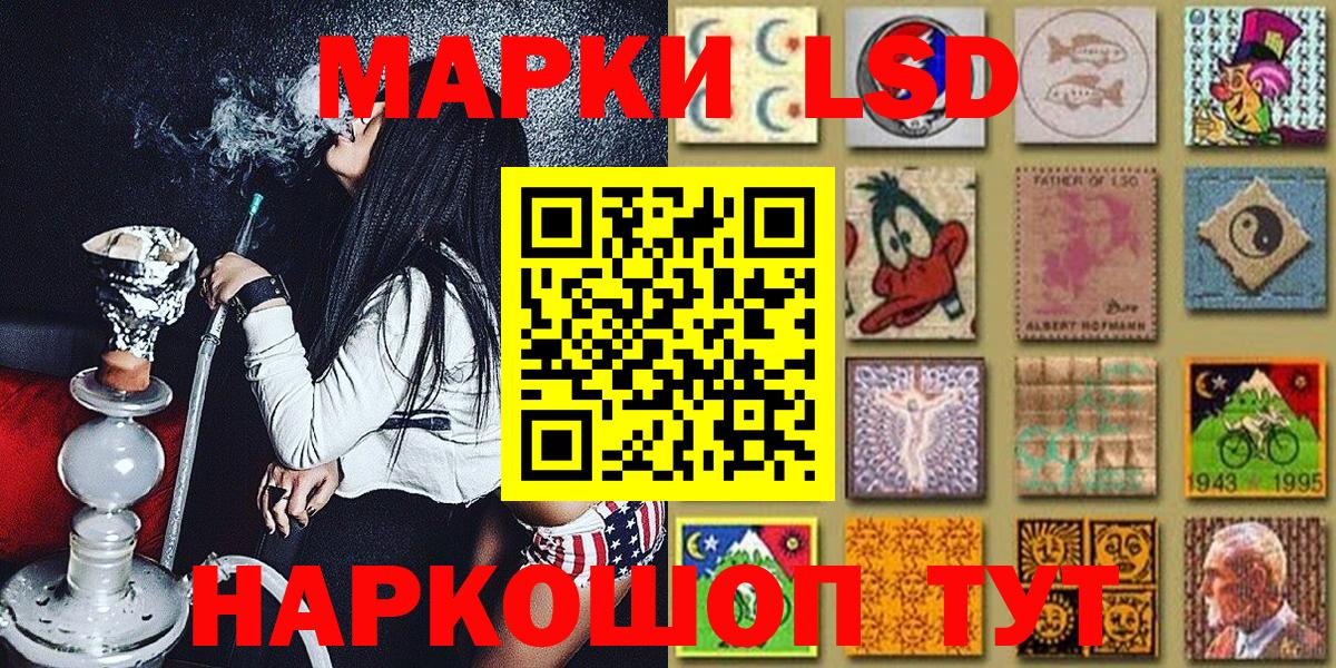 Марки N-bome  Верхний Уфалей  Марки NBOMe 1500мкг  Марки NBOMe 1500мкг 