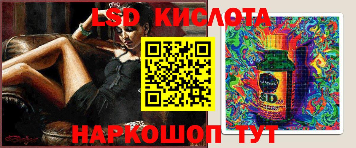 Верхний Уфалей  Марки 25I-NBOMe 1,5мг  Вход с VPN 