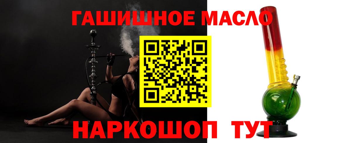 Дистиллят ТГК вейп с тгк Верхний Уфалей