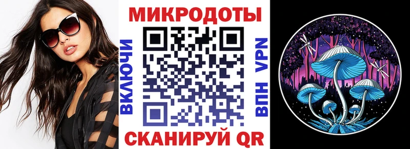Псилоцибиновые грибы Psilocybe  как найти закладки  Верхний Уфалей 