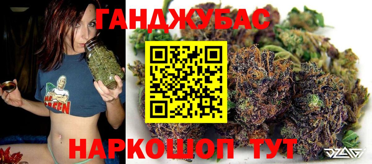 Марихуана SATIVA & INDICA  МАРИХУАНА планчик  Шишки марихуана Amnesia  Вход с VPN  Верхний Уфалей 