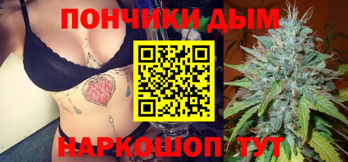 Бошки Шишки THC 21%  Бошки Шишки семена  Верхний Уфалей  Шишки марихуана Amnesia 